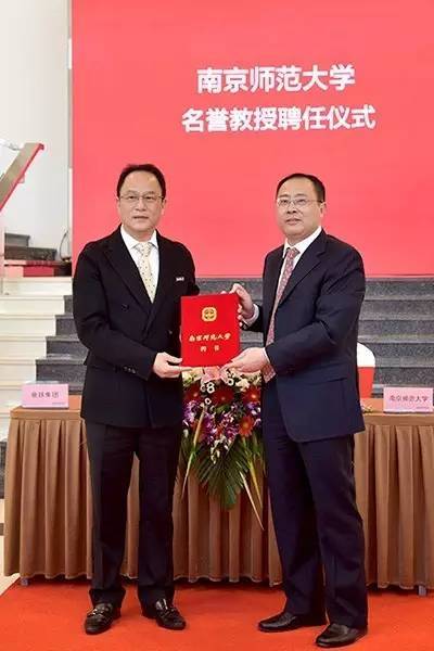 贝壳董事会主席彭永东慷慨捐赠900万股A股，大爱行动震撼公告！